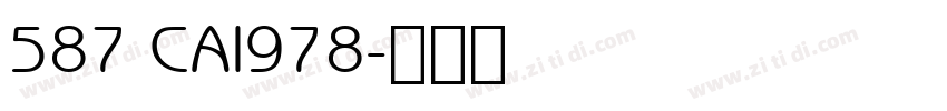 587 CAI978字体转换
